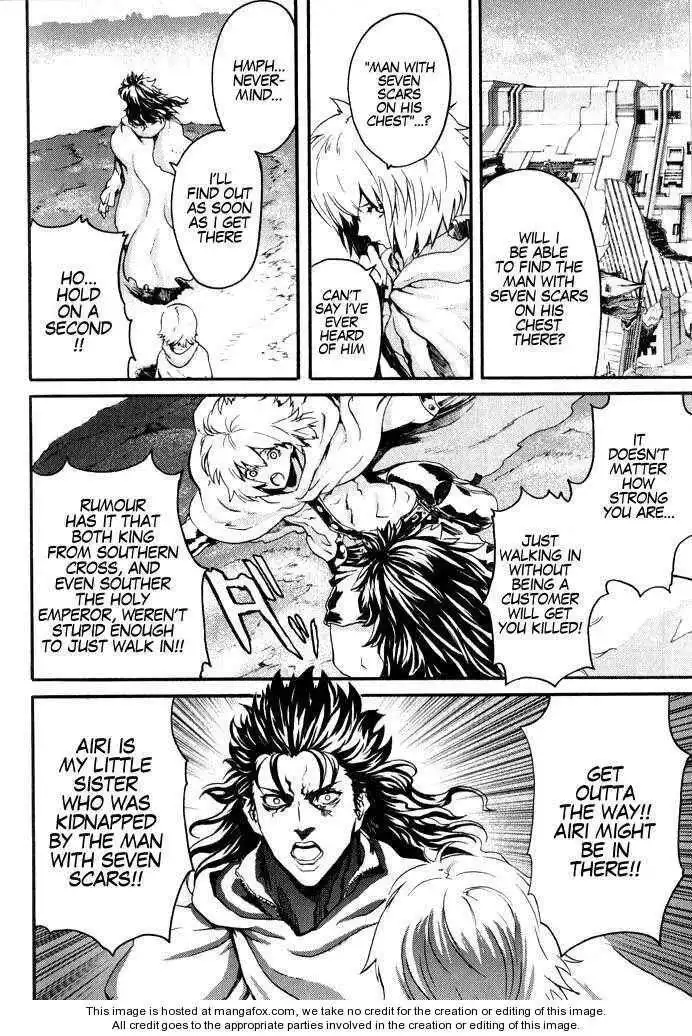 Soukoku no Garou - Hokuto no Ken Rei Gaiden Chapter 3 12